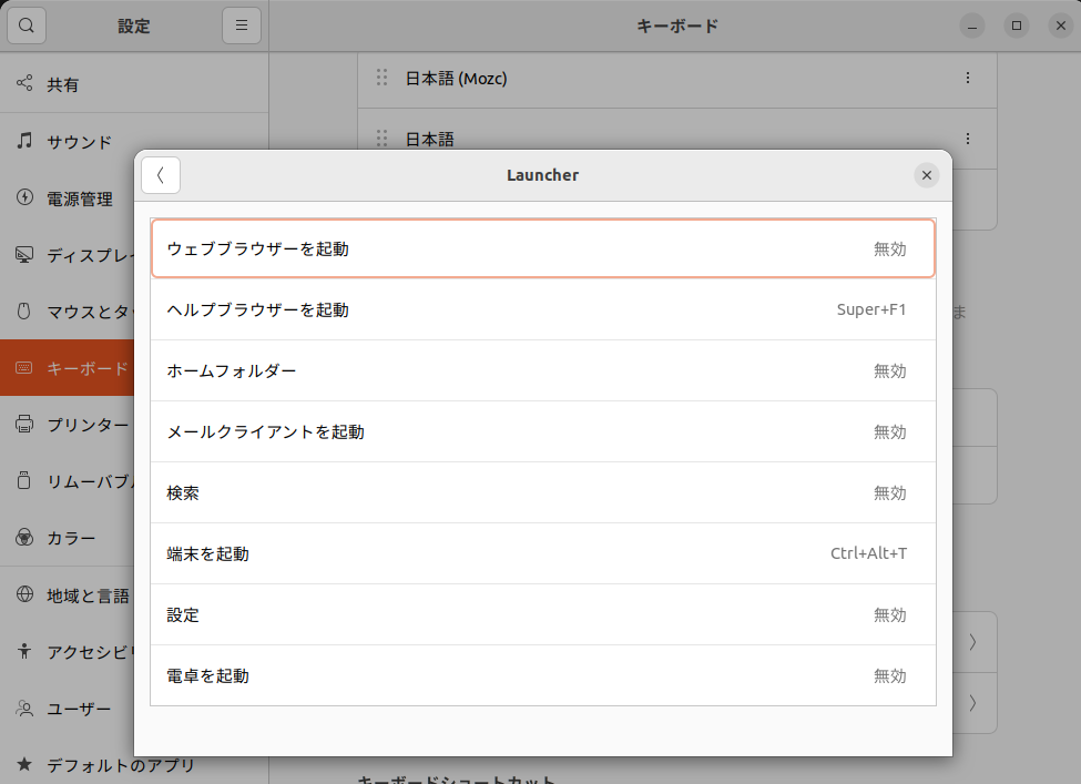 Screenshot from 2023-11-07 09-56-44.png