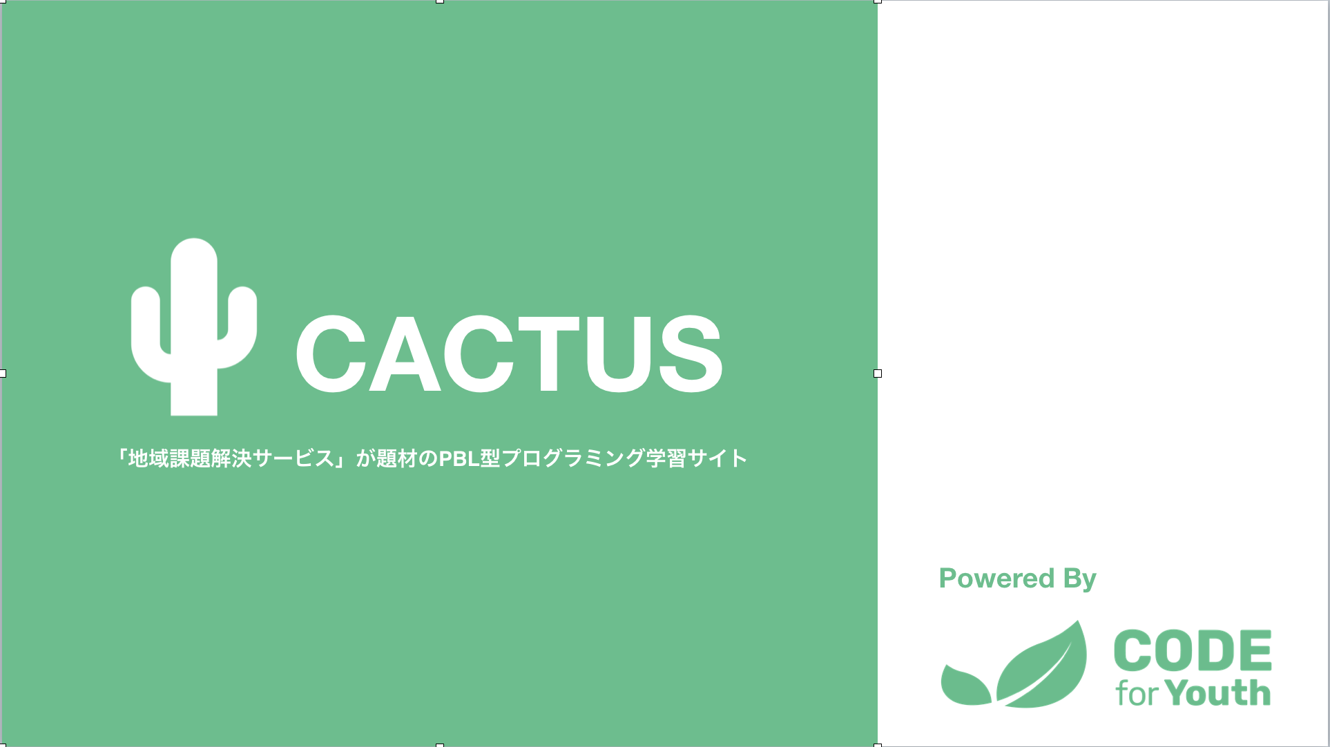 cactus.png