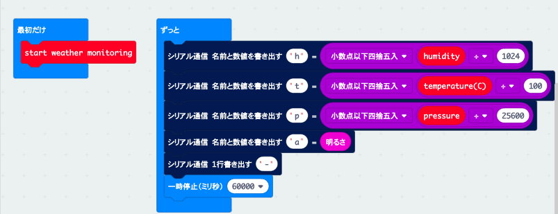 スクリーンショット 2019-09-22 8.13.38.png