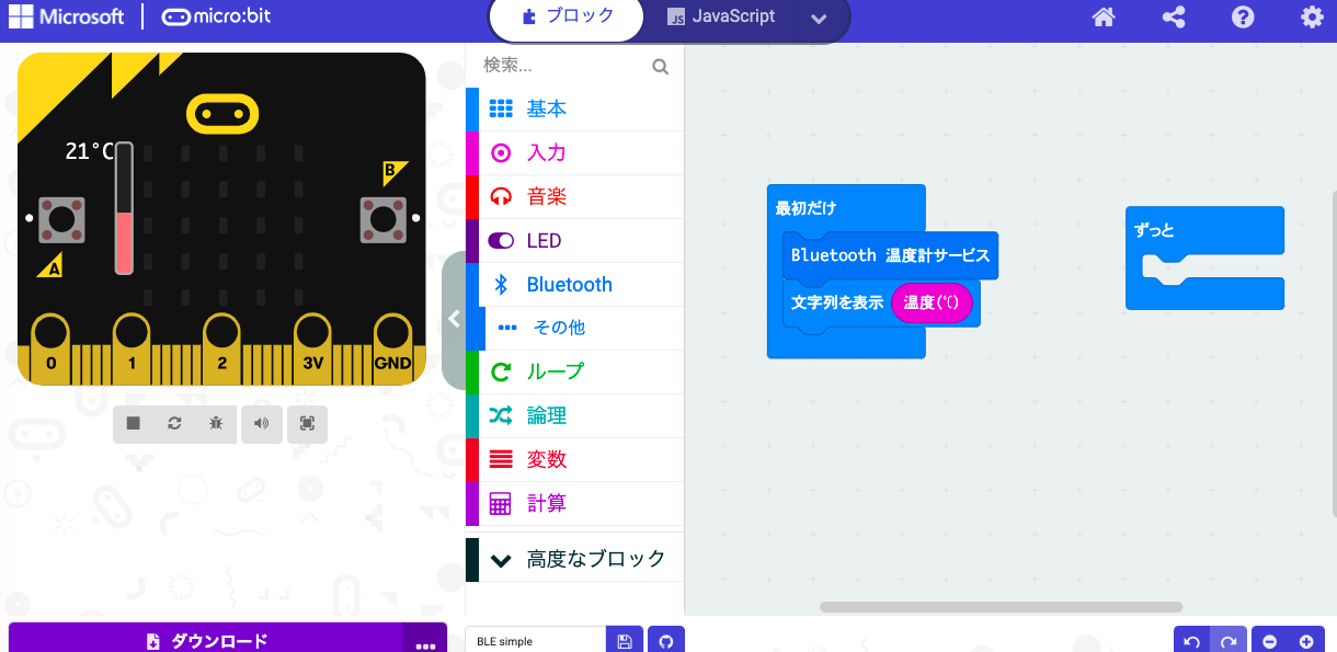 スクリーンショット 2021-12-22 19.20.34.png