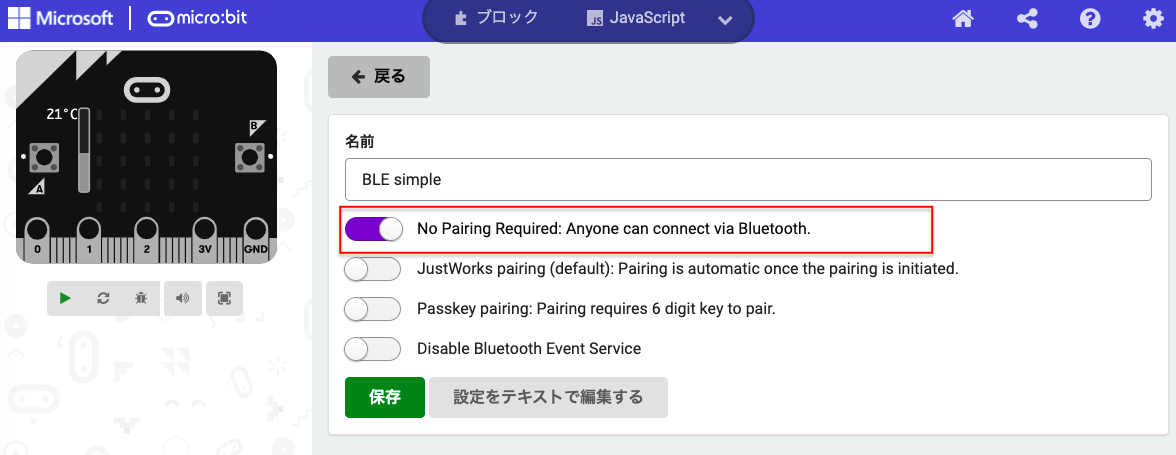 スクリーンショット 2021-12-22 19.08.35.png