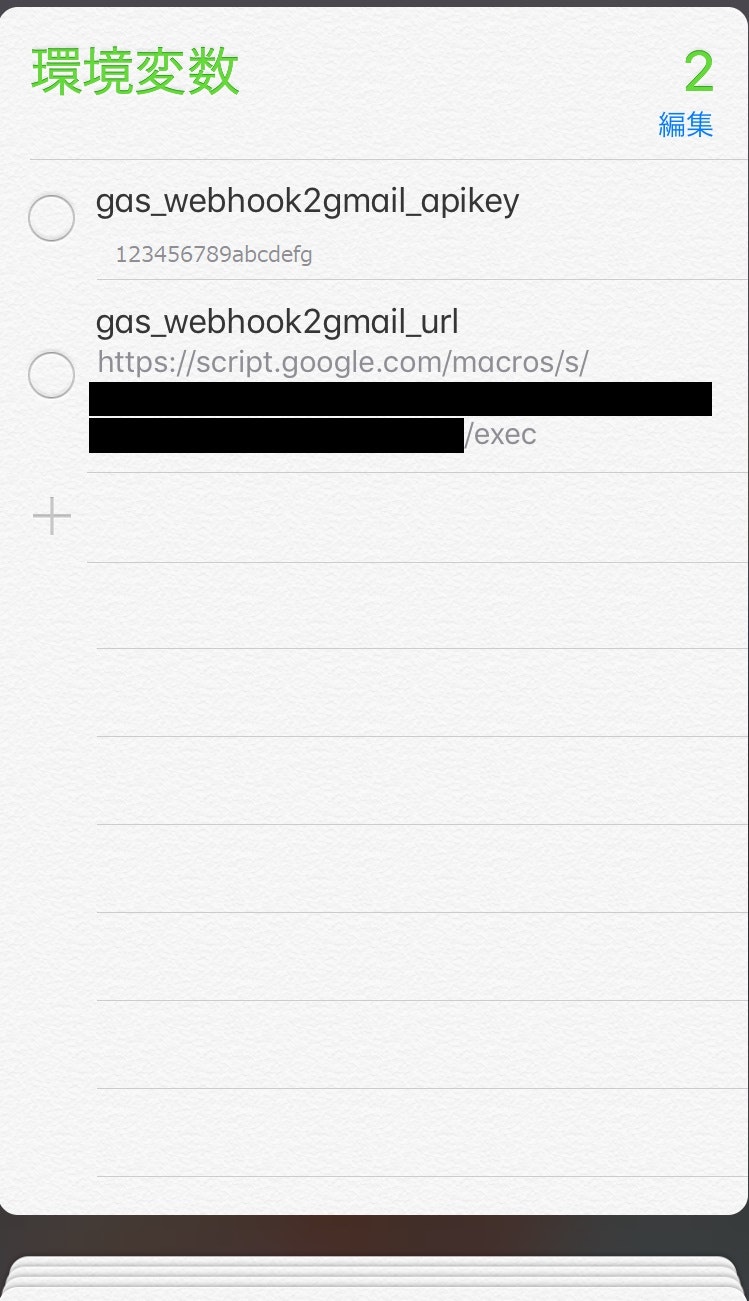 Googleappsscript スマホからワンタップ Gas経由でgmailを送る方法 Qiita Googleappsscript スマホからワンタップ Gas経由でgmailを送る方法 Qiita