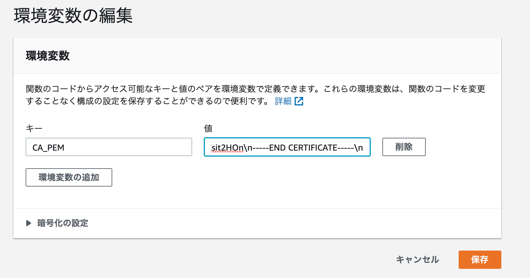 スクリーンショット 2020-04-16 14.43.23.png