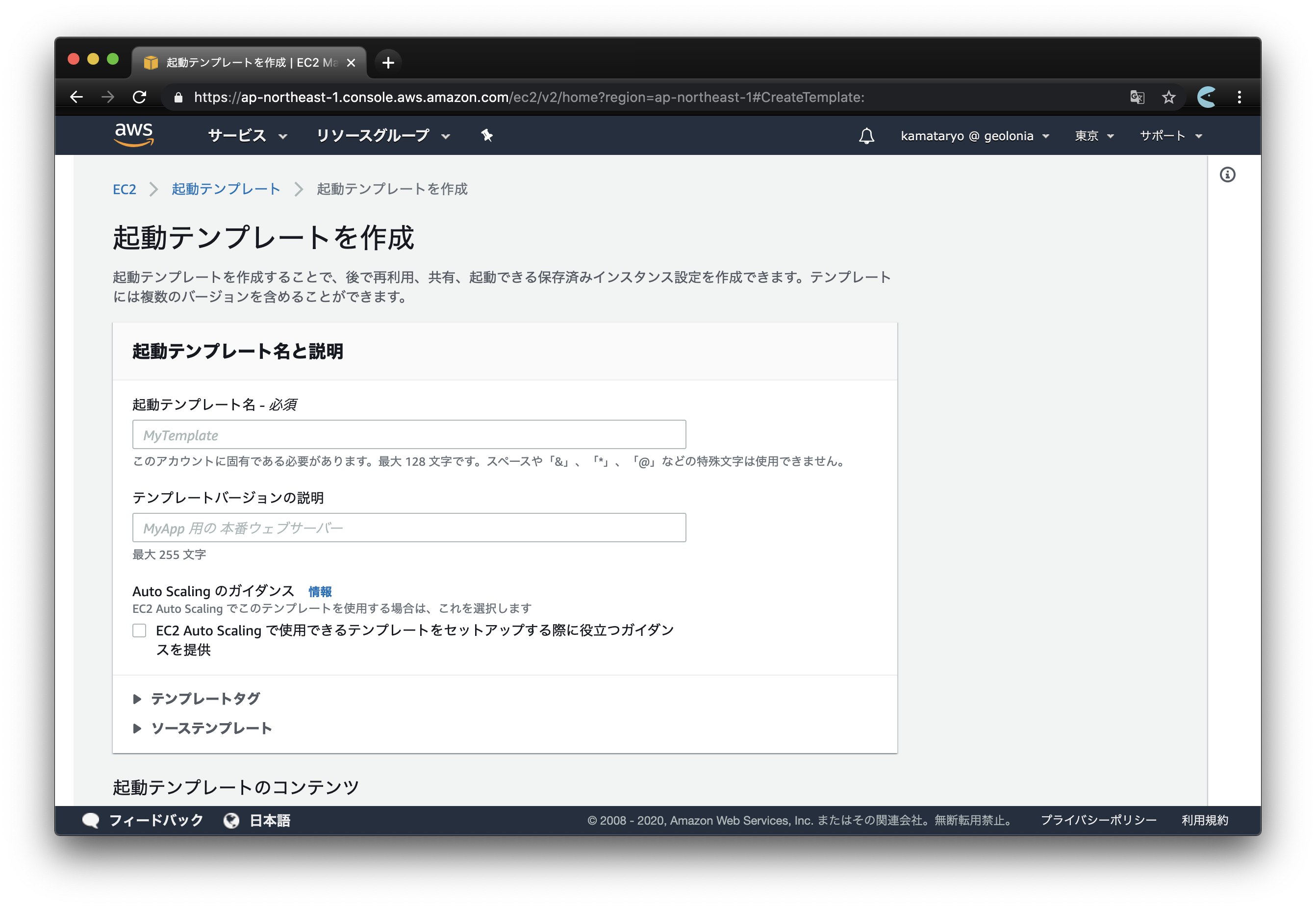 Screenshot 2020-05-22 11.07.05.png