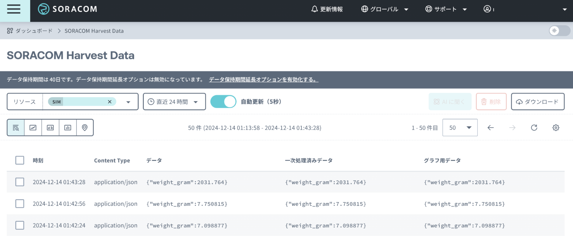 Screenshot 2024-12-14 at 20.35.52.png