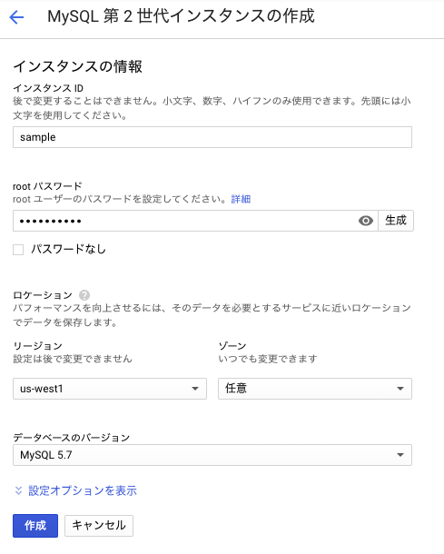 スクリーンショット 2020-02-04 9.10.10.png