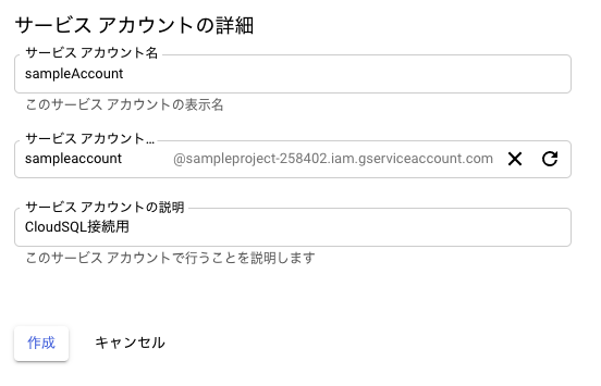 スクリーンショット 2020-02-04 10.07.10.png