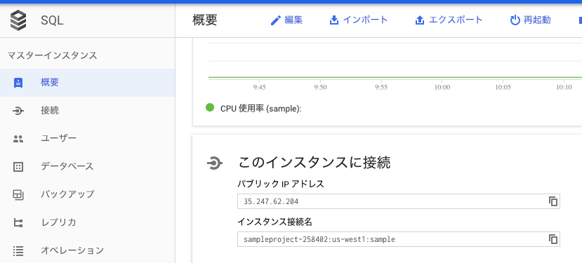 スクリーンショット 2020-02-04 10.40.55.png
