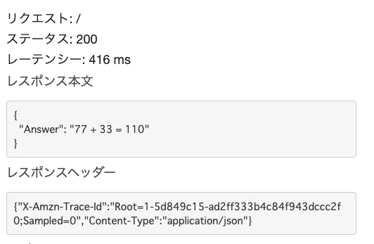 スクリーンショット 2019-09-20 18.37.27.png