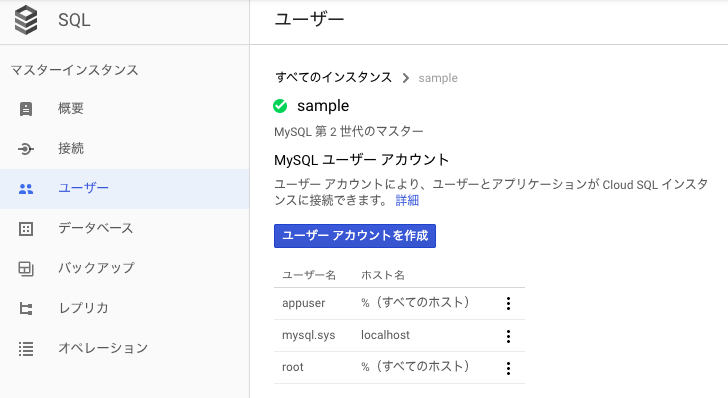 スクリーンショット 2020-02-04 9.20.27.png