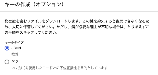 スクリーンショット 2020-02-04 10.08.42.png