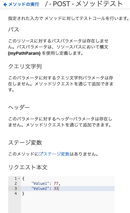スクリーンショット 2019-09-20 18.36.09.png
