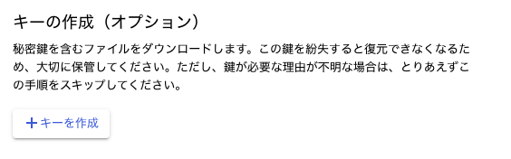 スクリーンショット 2020-02-04 10.08.33.png