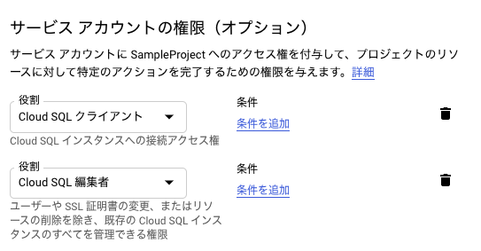 スクリーンショット 2020-02-04 10.08.18.png