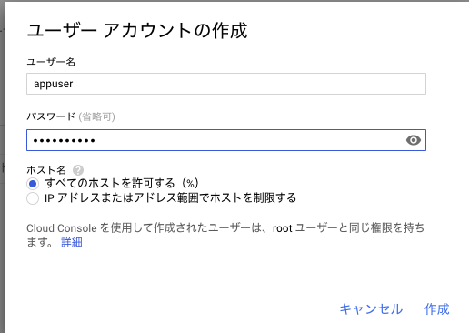 スクリーンショット 2020-02-04 9.19.57.png