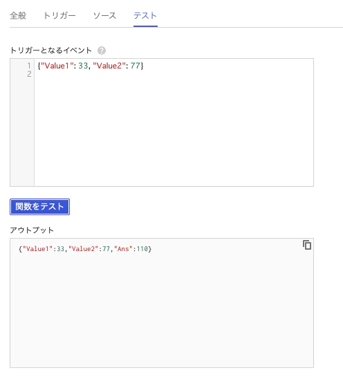 スクリーンショット 2019-09-26 0.26.03.png