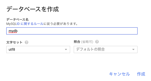 スクリーンショット 2020-02-04 9.21.00.png