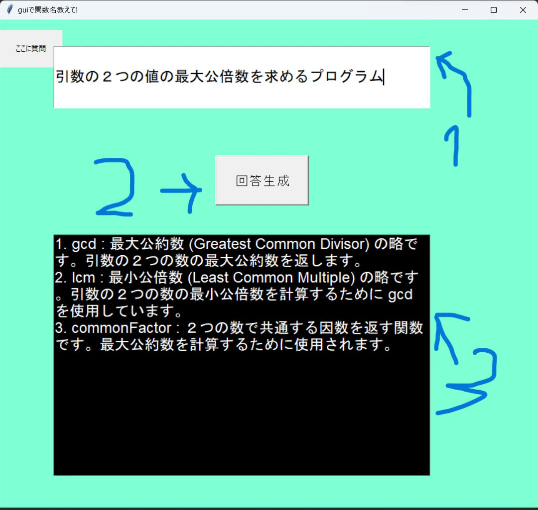 230809198-07e63d99-aaba-44ac-ab82-a9345d05418a (1).png