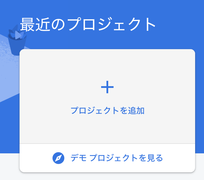 スクリーンショット 2019-11-17 22.19.11.png