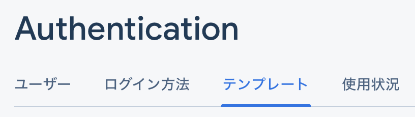 スクリーンショット 2019-11-17 22.29.24.png