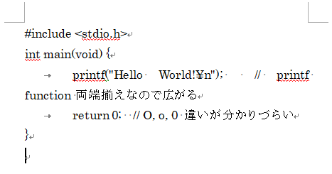 初期設定での例