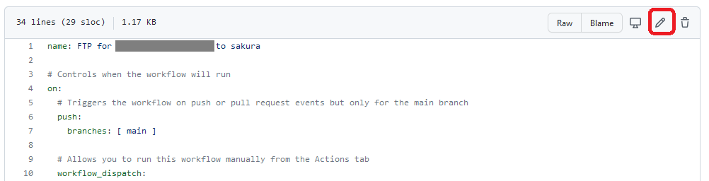 参照画面から編集が可能