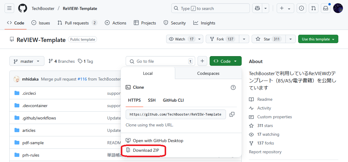 review-techbooster-template