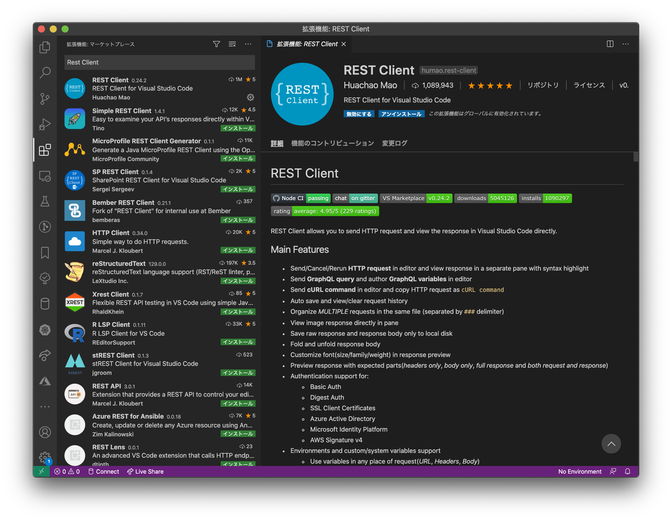 スクリーンショット 2020-09-14 19.20.05.png
