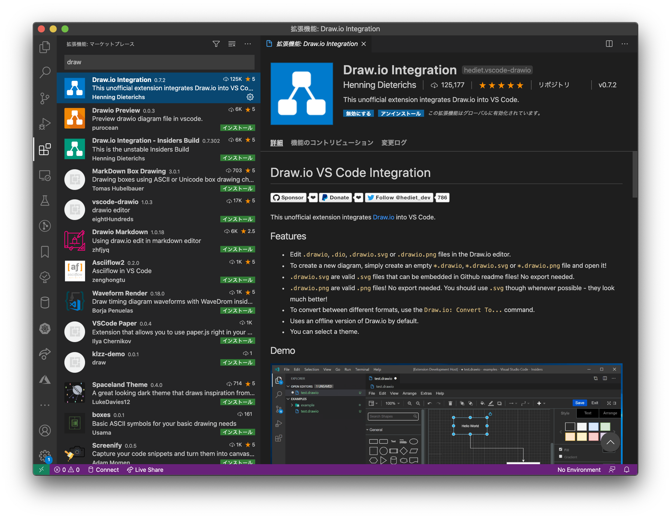 スクリーンショット 2020-09-14 19.25.04.png