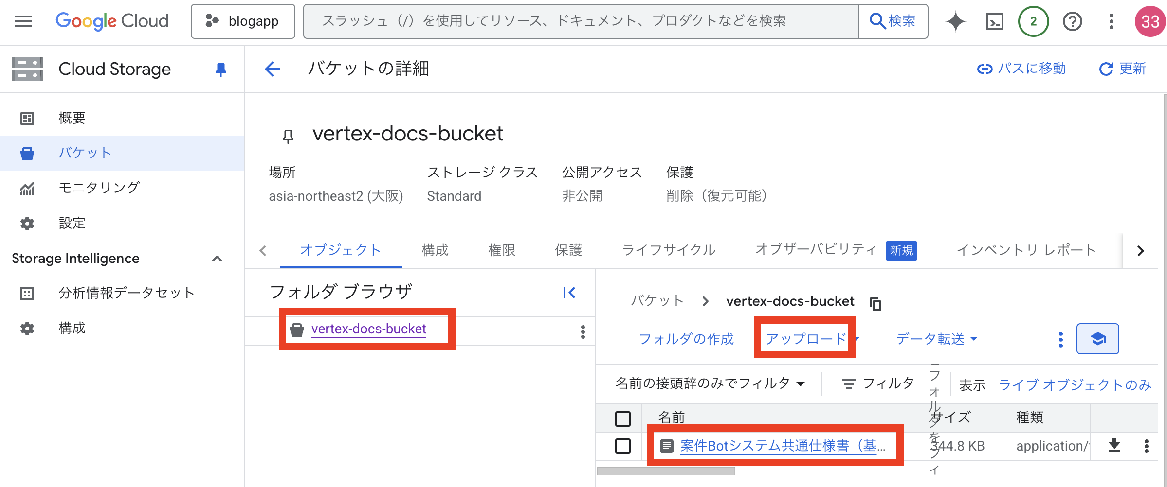 スクリーンショット 2025-04-25 23.47.52.png