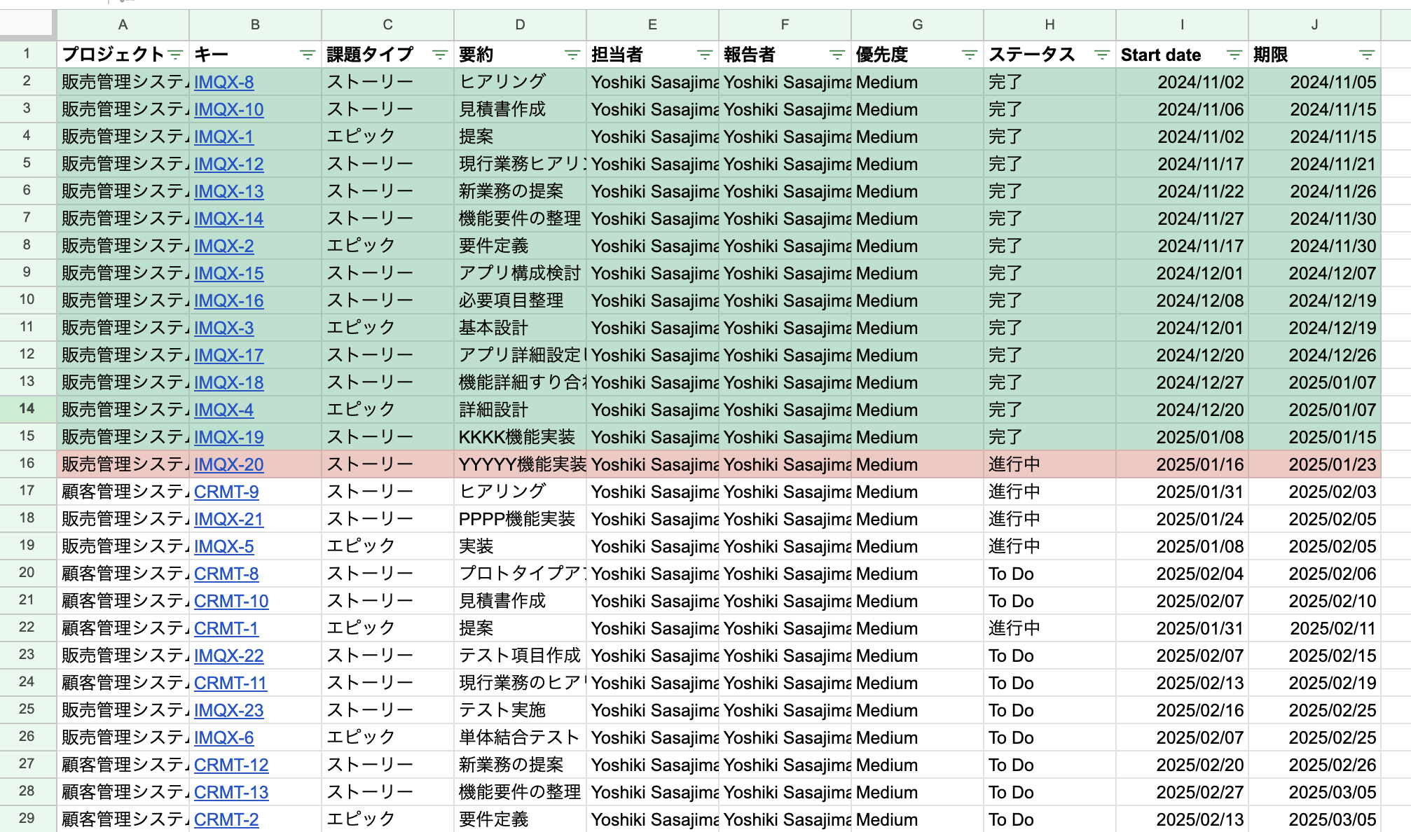 スクリーンショット 2025-01-31 13.46.29.png