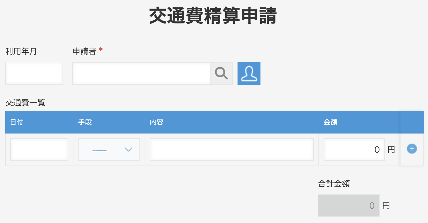スクリーンショット 2025-01-07 12.47.40.png