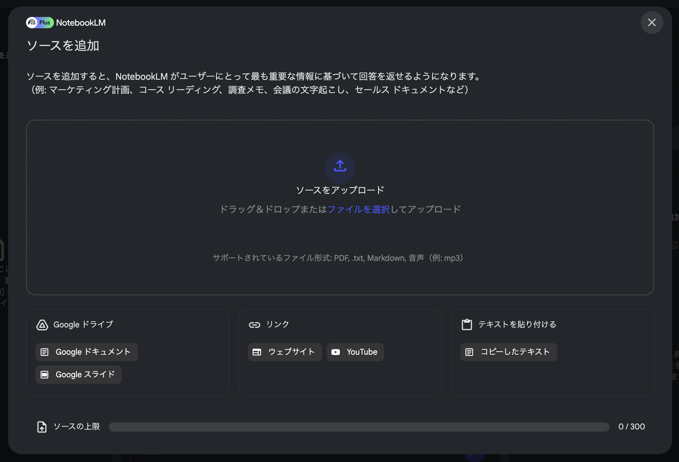 スクリーンショット 2025-03-21 8.11.21.png