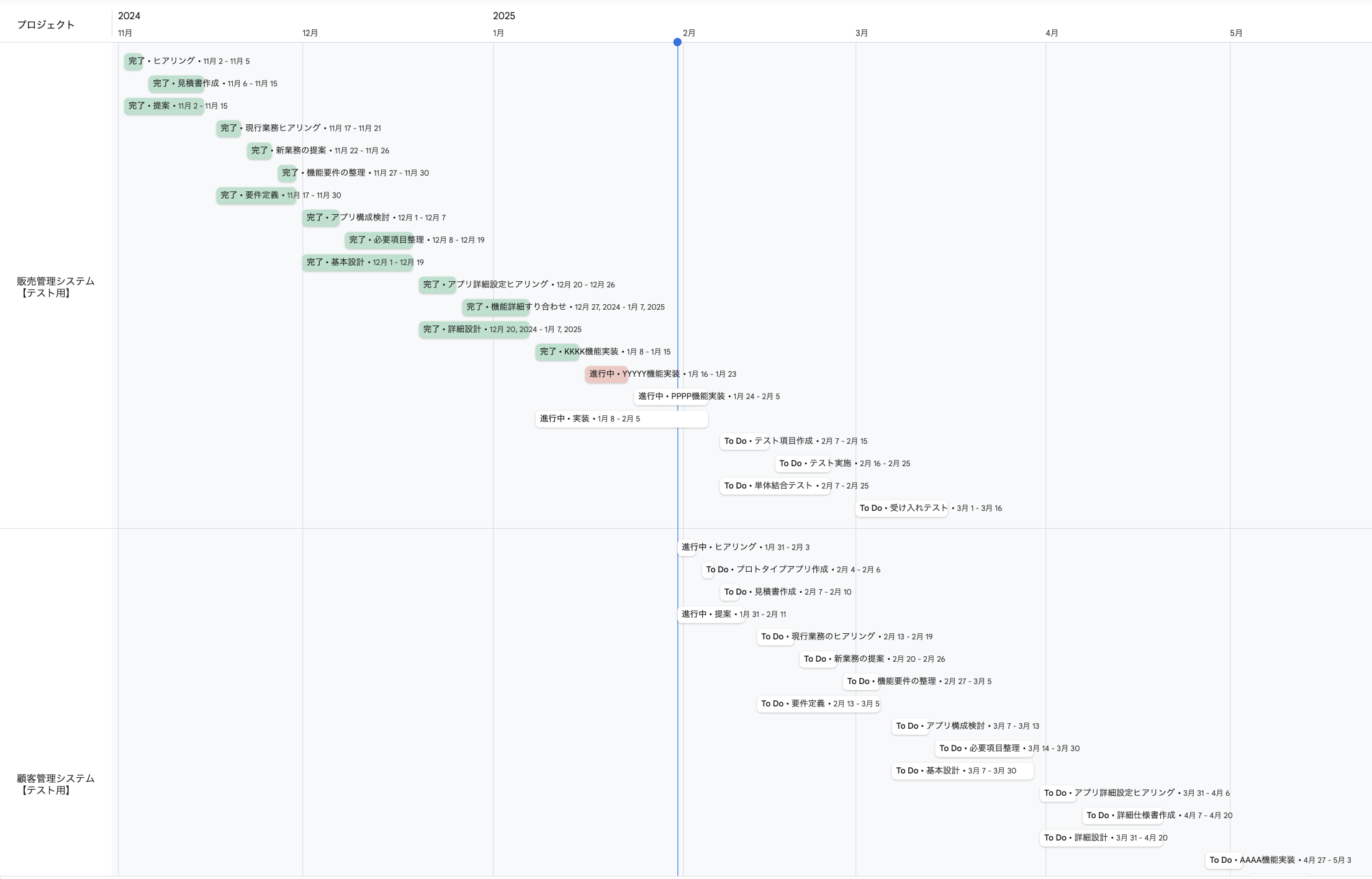 スクリーンショット 2025-01-31 13.45.02.png