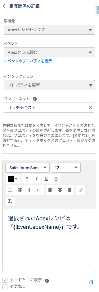 dynamic-interactions-05
