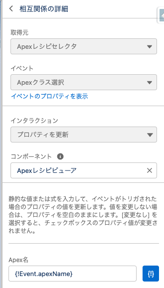 dynamic-interactions-03