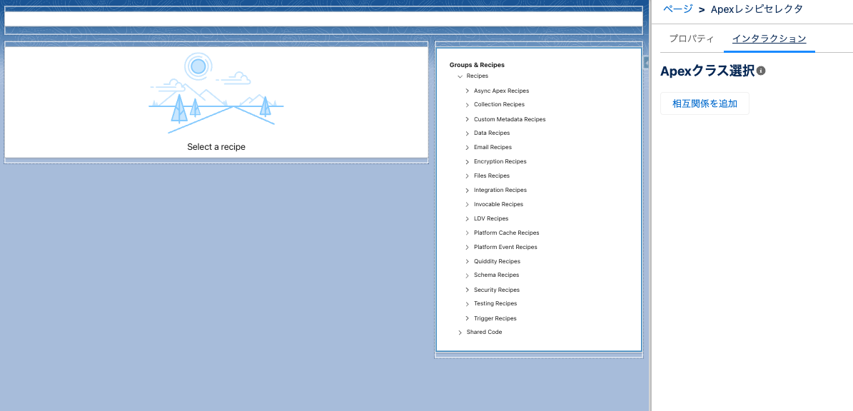 dynamic-interactions-02