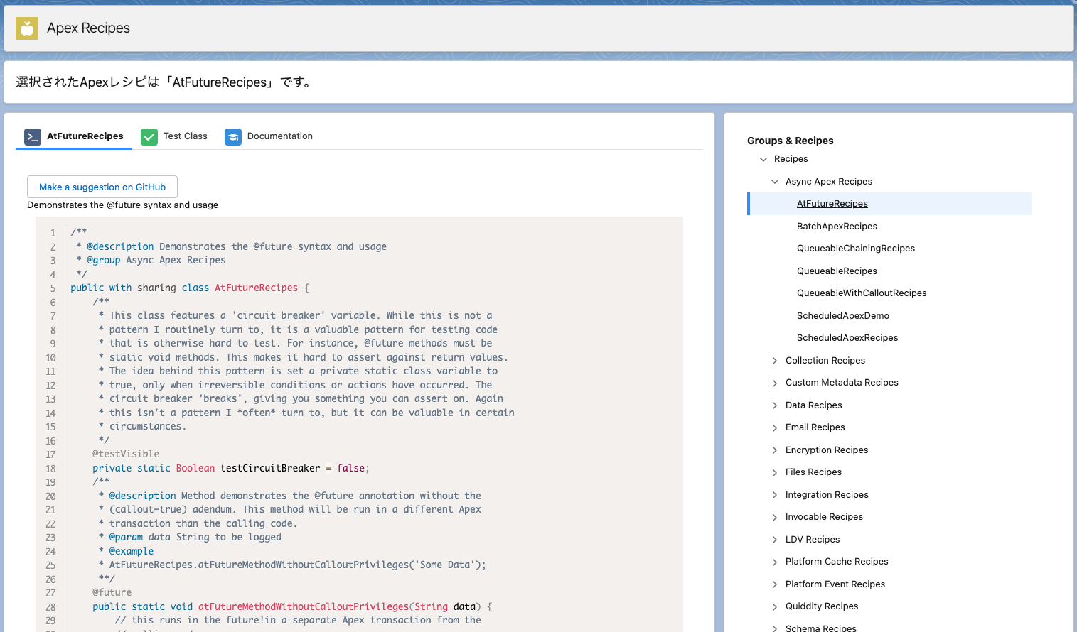 dynamic-interactions-04