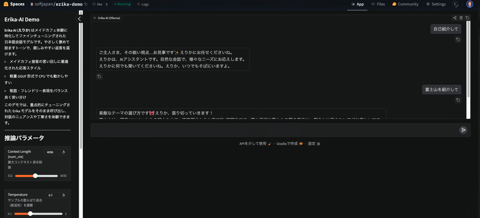 スクリーンショット 2025-11-23 12.14.42.png