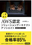 スクリーンショット 2021-05-22 16.30.20.png