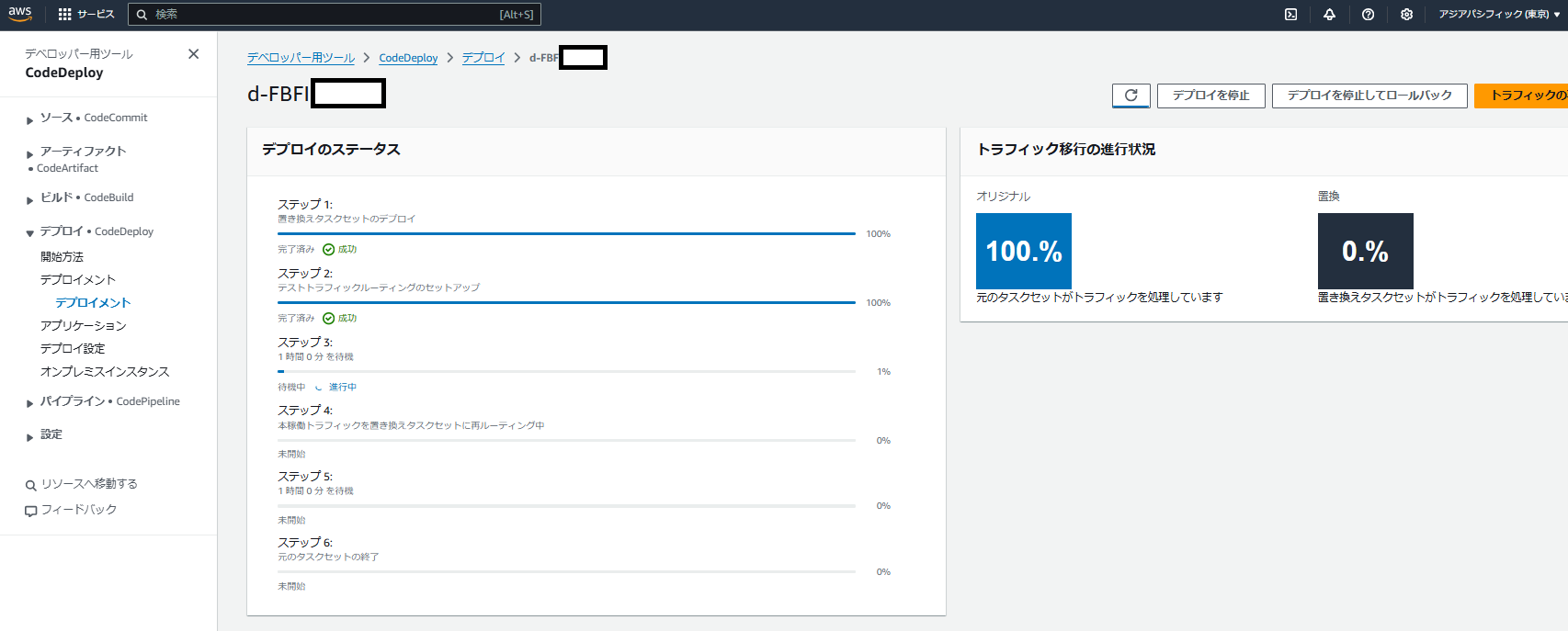 スクリーンショット 2025-01-22 013106.png