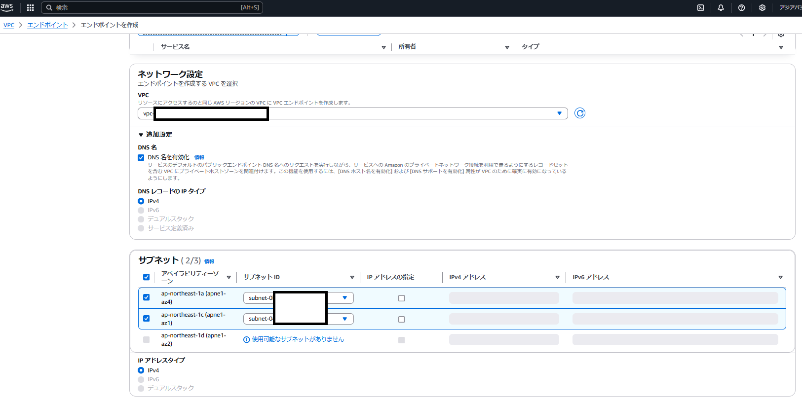 スクリーンショット 2025-01-21 232710.png