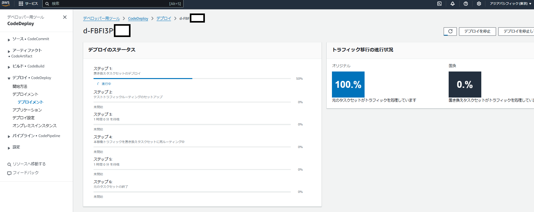 スクリーンショット 2025-01-22 012918.png