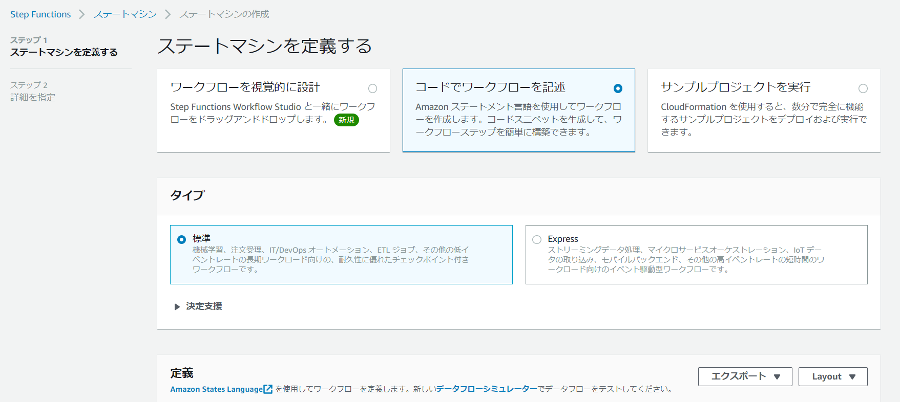 スクリーンショット 2023-02-11 230147.png