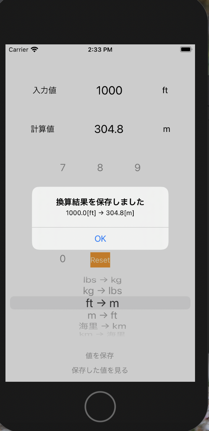 スクリーンショット 2021-10-02 14.33.43.png