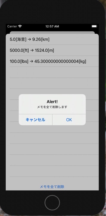 2021-09-28 0.57のイメージ.jpg