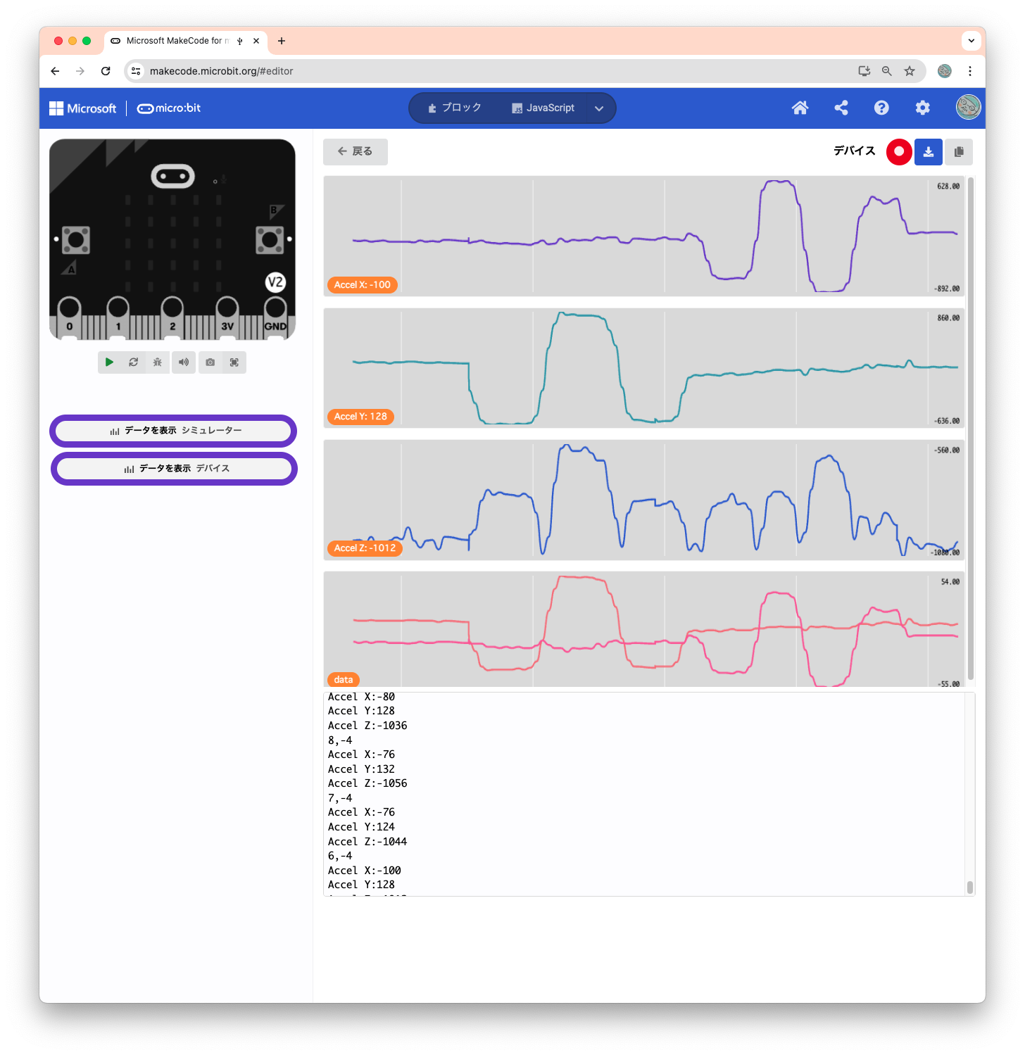 スクリーンショット 2024-05-06 16.47.13.png
