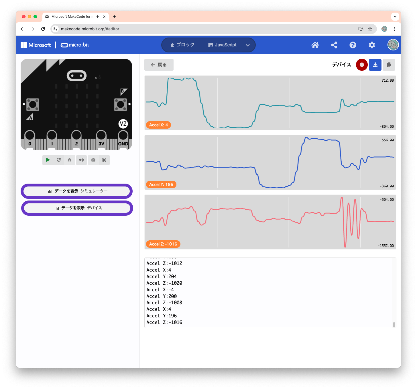スクリーンショット 2024-05-06 16.39.04.png