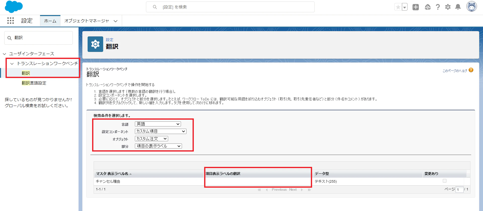 スクリーンショット (5).png