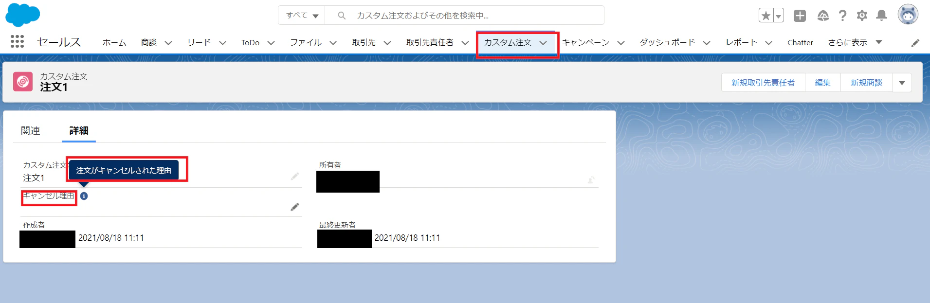 スクリーンショット (12).png